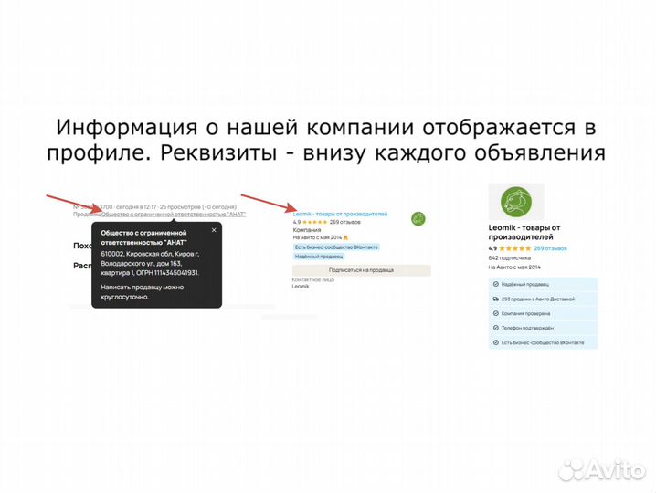 Столик придиванный