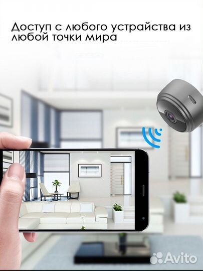 Мини камера видеонаблюдения HD wifi