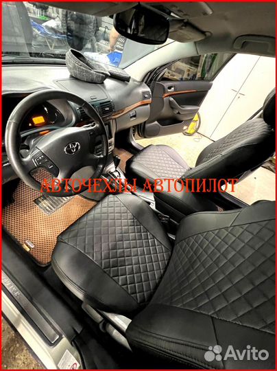 Чехлы Автопилот Toyota Avensis 2 из экокожи чёрные