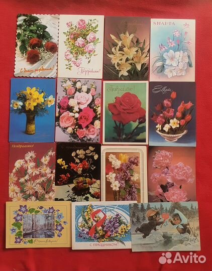 Открытки СССР поздравительные