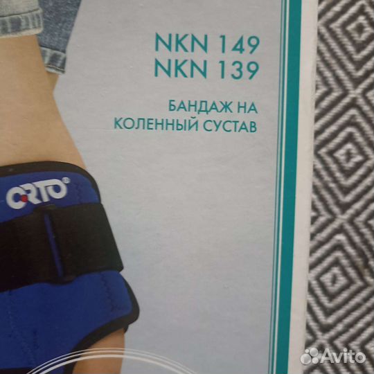 Ортез на коленный сустав. Новый