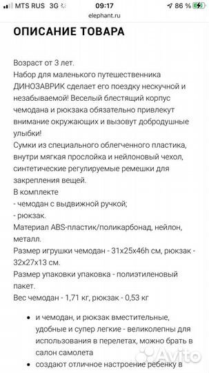 Детский чемодан и рюкзак vitacci