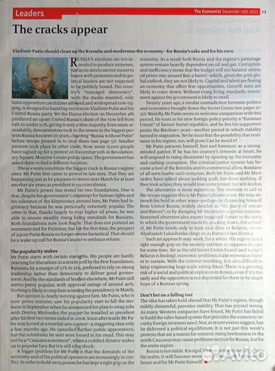 Журнал Hhe Economist