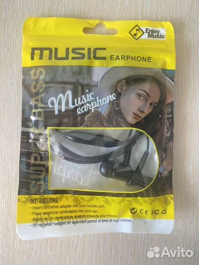Проводные наушники с микрофоном