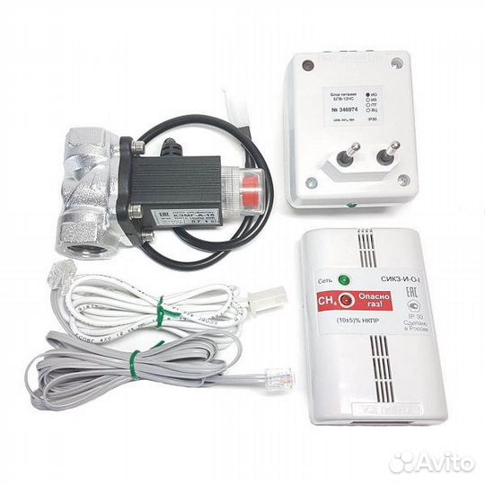 Сигнализаторы загазованности Ду 15,20,25,32,40