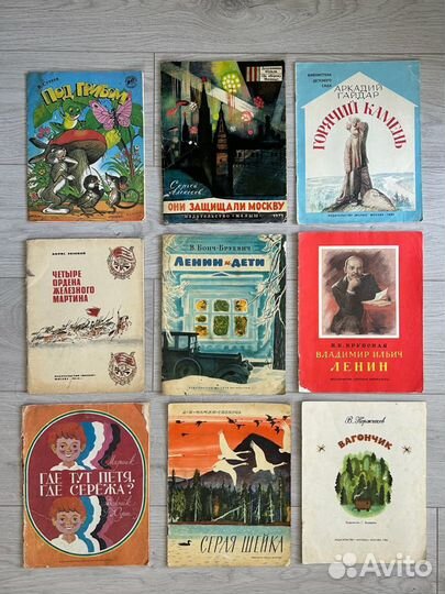 Книги детские сказки повести рассказы СССР новые