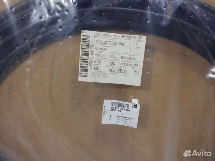 Уплотнитель крышки багажника