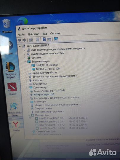 Продаётся ноутбук packard bell