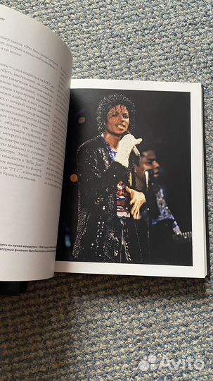 Майкл Джексон книга