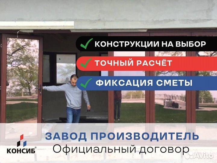 Пвх окна, остекление балконов от производителя