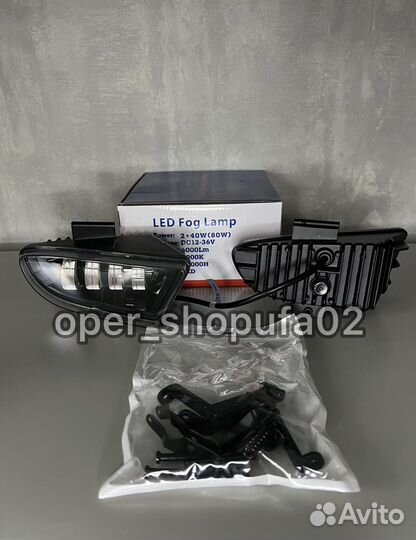 Противотуманные фары hyundai accent, тагаз 50watt