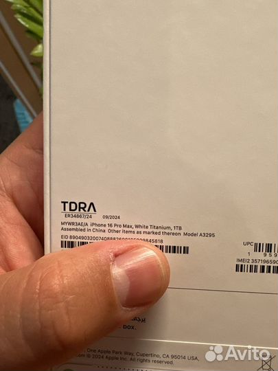 iPhone 16 Pro Max, 1 ТБ