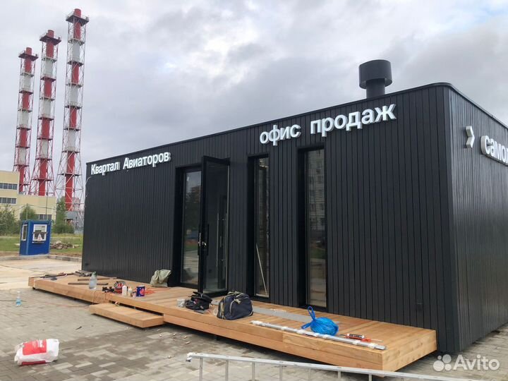 Изготовление рекламных вывесок