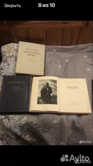 Редкие хорошие советские книги