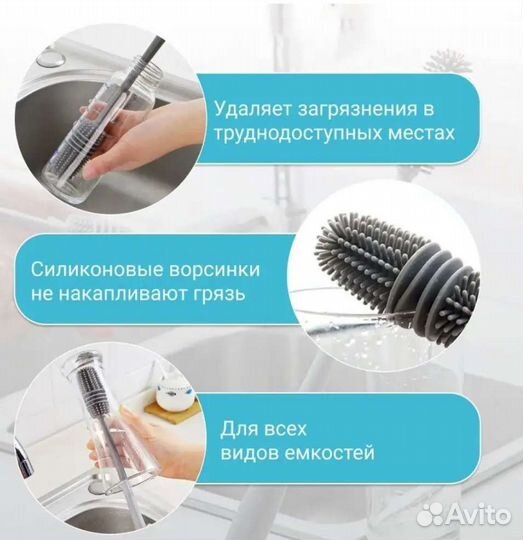 Силиконовый ершик для бутылочек