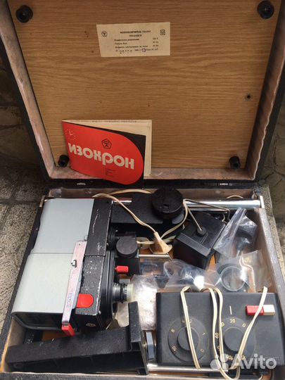 Фотоувеличитель упа-613