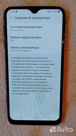 Телефон samsung galaxy A10