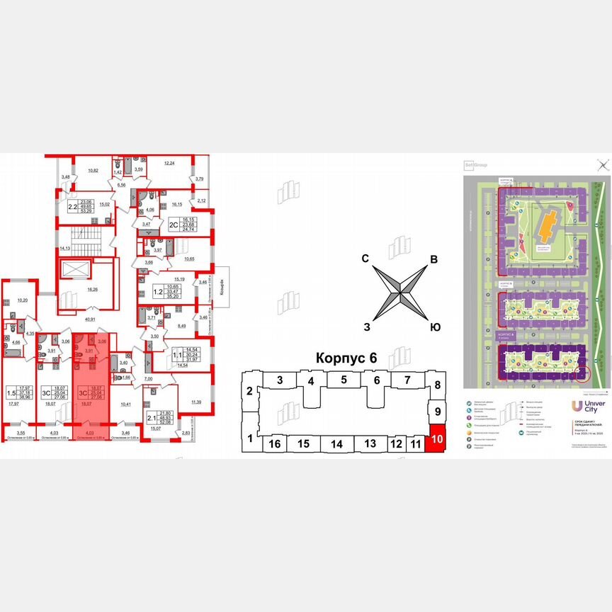 Квартира-студия, 27 м², 2/4 эт.