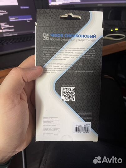 Чехол на poco m4 pro