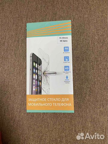 Стекло на айфон 7, ксиоми А1