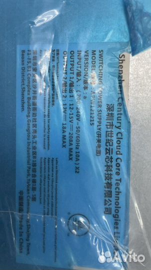 Новые блоки питания APW 12 - оригинальные