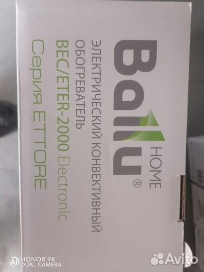 Обогреватель электрический конвектор