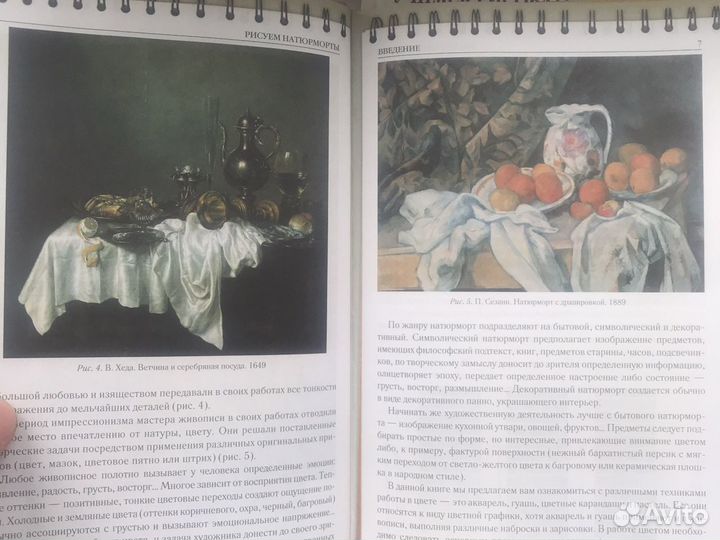 Продаю книги Учимся рисовать