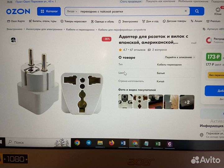 Мини мультиварка