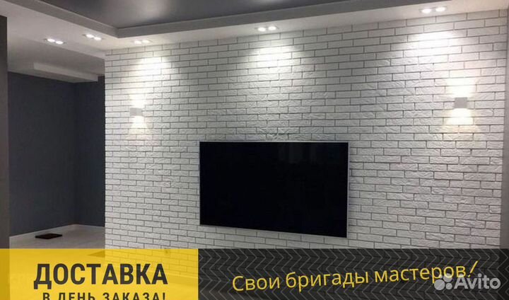 Бетонная плитка кирпич