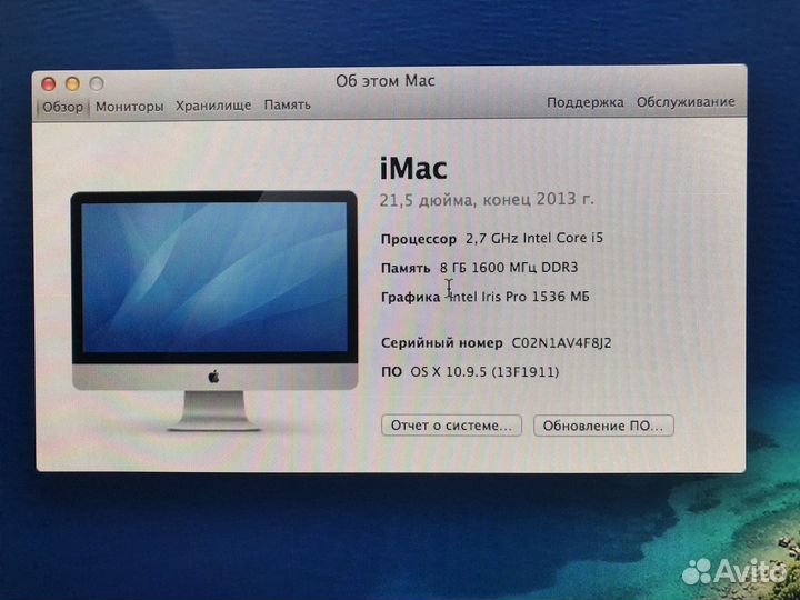 Моноблок Apple iMac 21.5