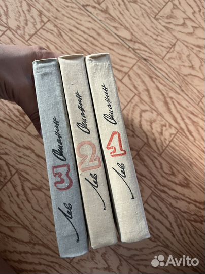 Лев Ашанин собрание сочинений