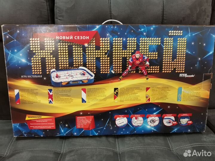 Хоккей настольный step puzzle