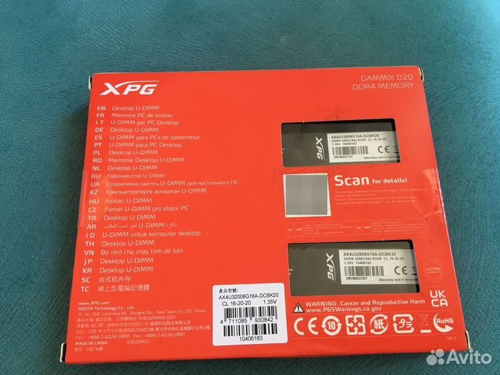 Оперативная память ddr4 16gb 3200