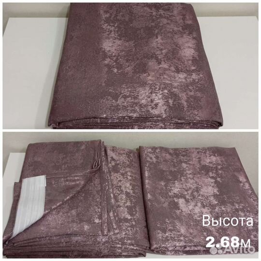 Шторы новые готовые 