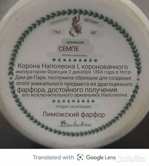 Коллекционный набор 