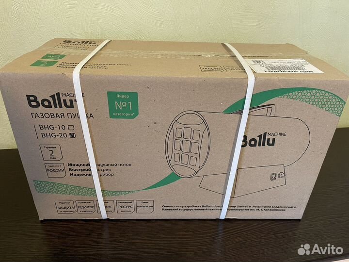 Тепловая пушка газовая ballu BHG-20