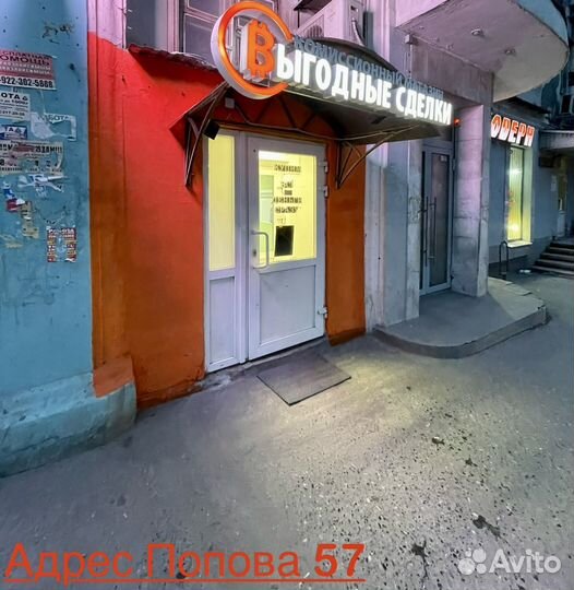 Планшет Apple iPad mini 64Gb Wi-Fi + Cellular