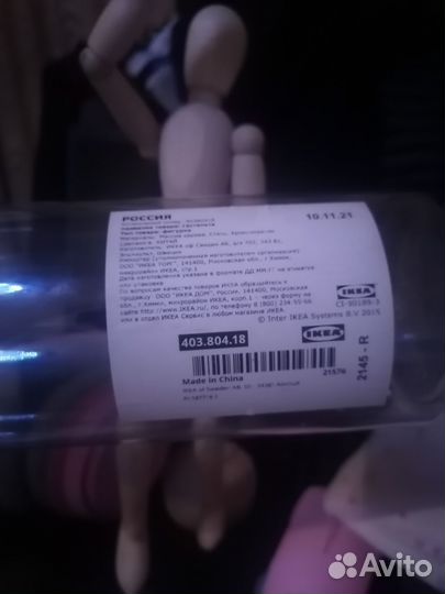 IKEA гестальта gestalta 33см большая