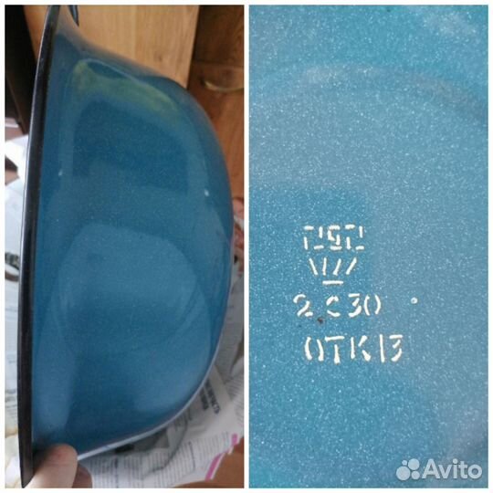 Посуда эмалированная СССР