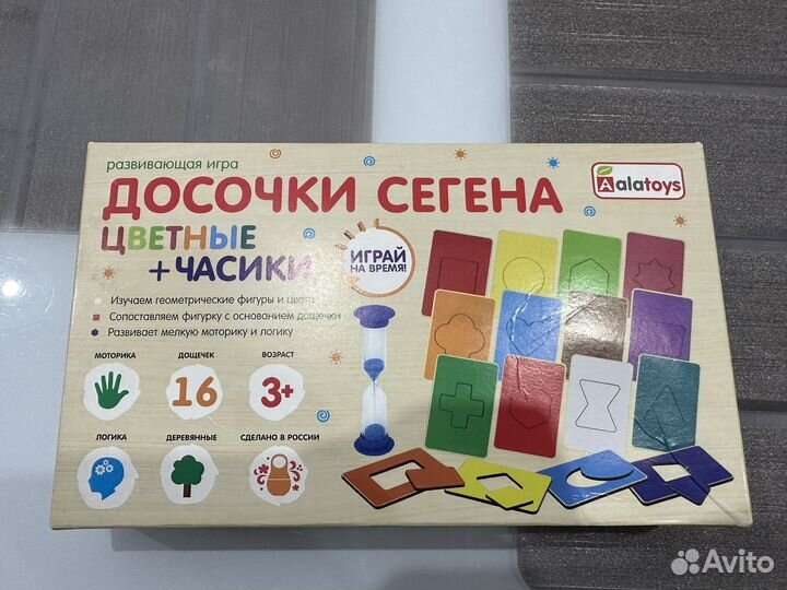 Развивающие Досочки Сегена Alatoys