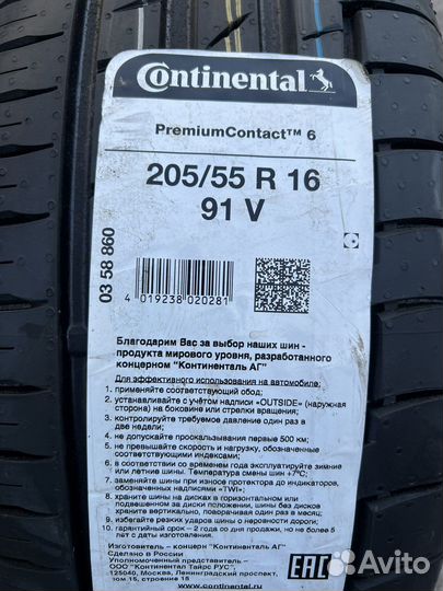 Continental PremiumContact 6 205/55 R16 91V