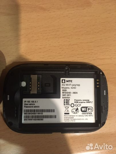 3G wifi роутер