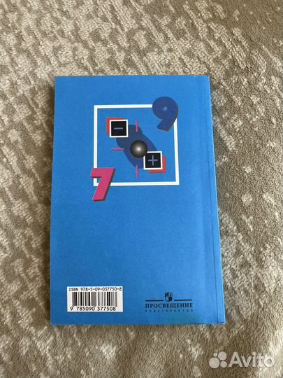 Сборник задач по физике 7 9 класс лукашик