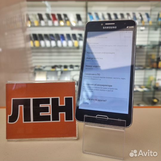 Samsung Galaxy J2 Prime SM-G532F, 8 ГБ