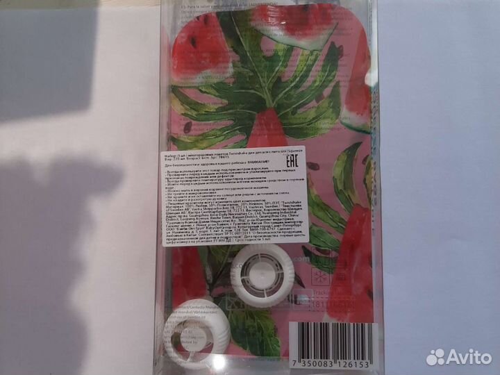 Пакет для питания Twistshake 220мл