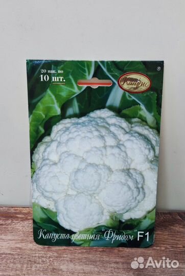 Капуста Каприс Семена