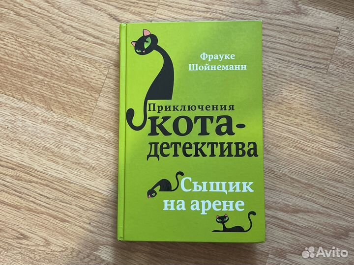Книги из серии 