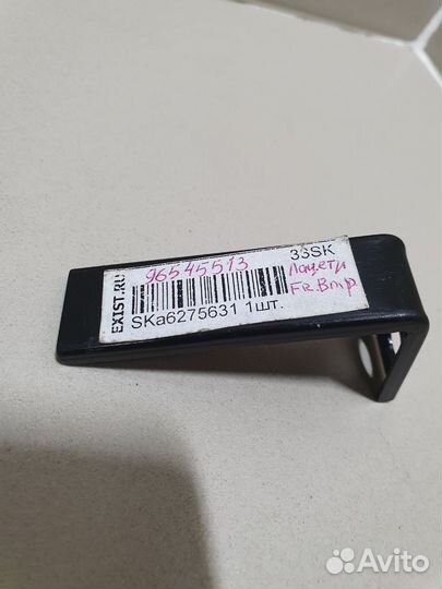 Кронштейн усилителя переднего бампера Lacetti 1