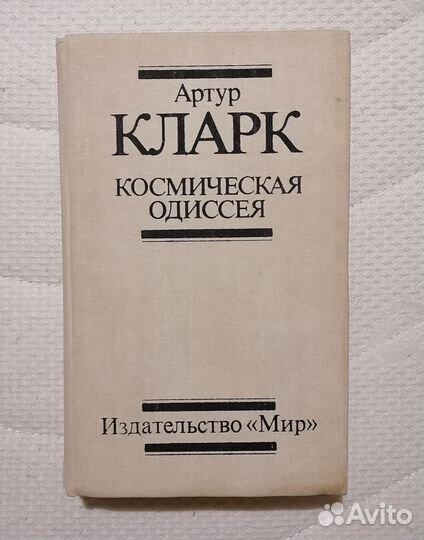 Книга Кинг-Конг