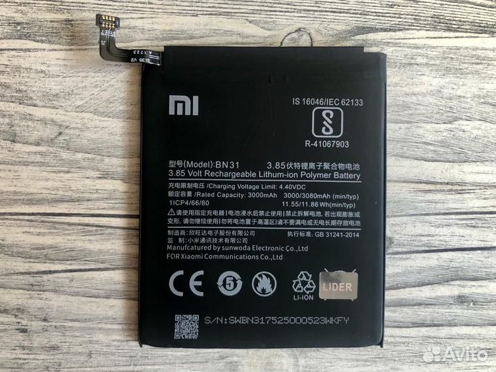 Аккумулятор для Xiaomi Redmi Note 5A, Note 5 Prime